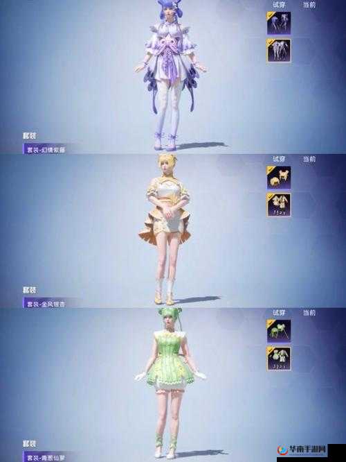 和平精英女性的乳汁有多白：是审美畸形还是消费主义陷阱？