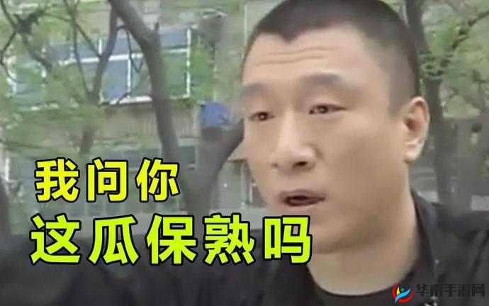 吃瓜群众必备：在线吃瓜反差黑料，这瓜保熟