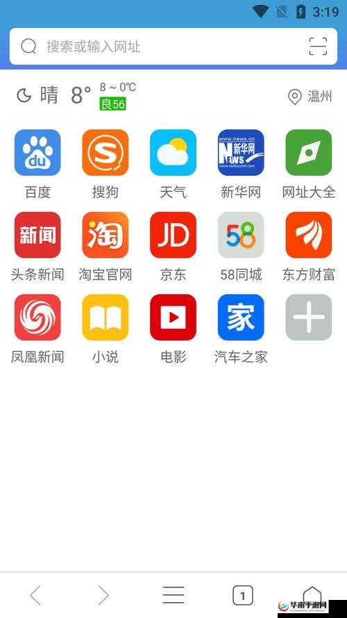 下载阅览器浏览器：畅享极速稳定的网络浏览体验
