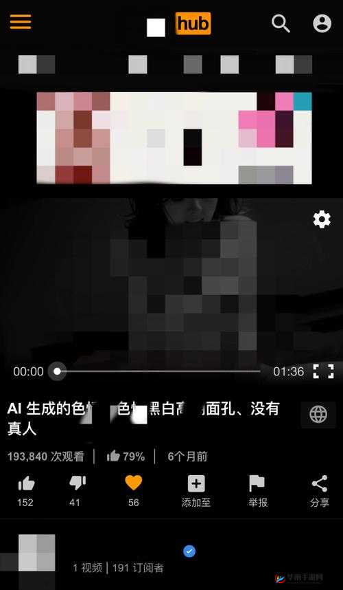 黄片无遮挡：探索成人世界的禁忌之美