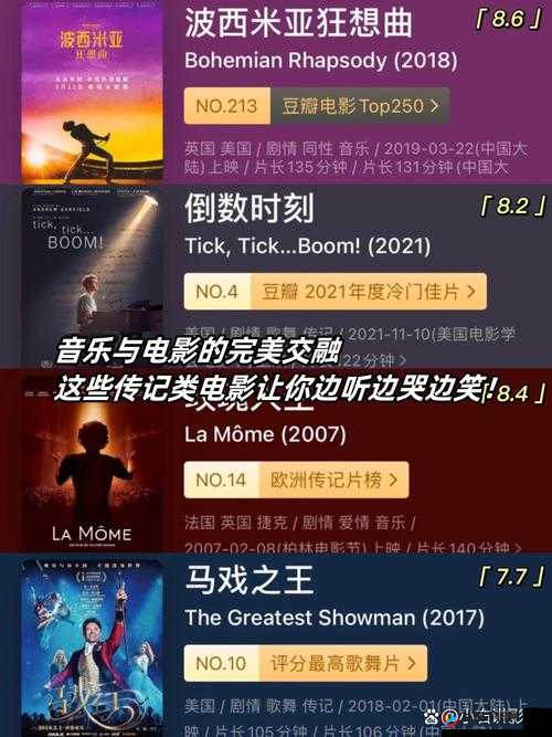 欧美高清视频在线观看：感受音乐与影像的完美交融