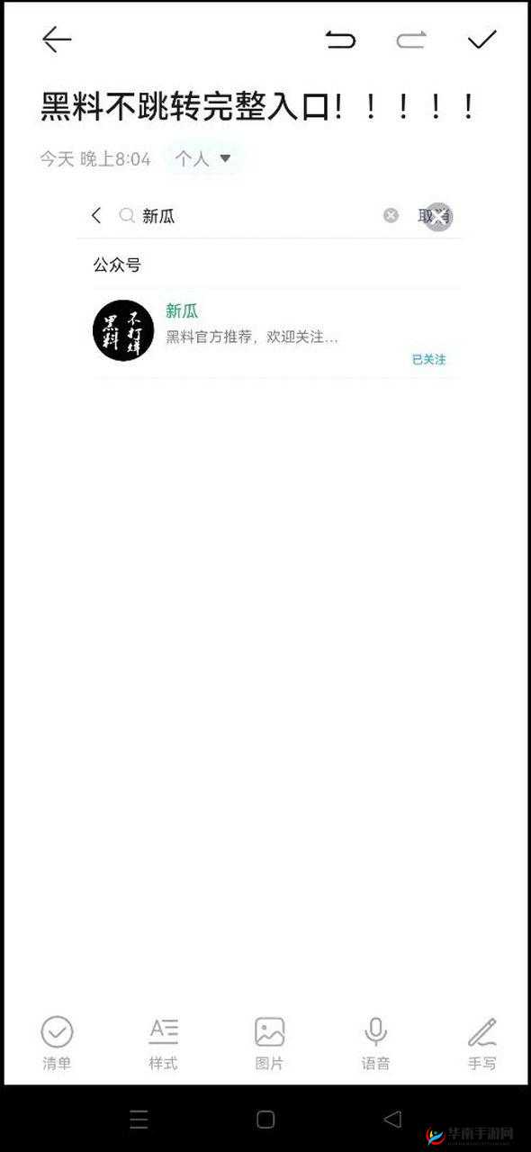 独家爆料：17c 黑料中的正能量——你所不知道的另一面