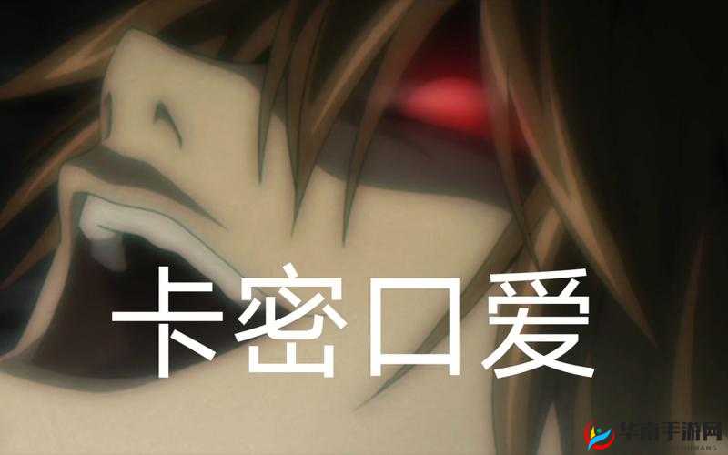 琪琪色影音先锋：探索未知的视觉世界