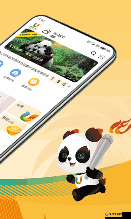 糖心 pro 解锁版：带来全新体验的精彩内容平台