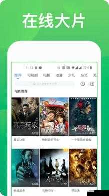 青椒影视 2.6.5 全部开放注册，你还在等什么？