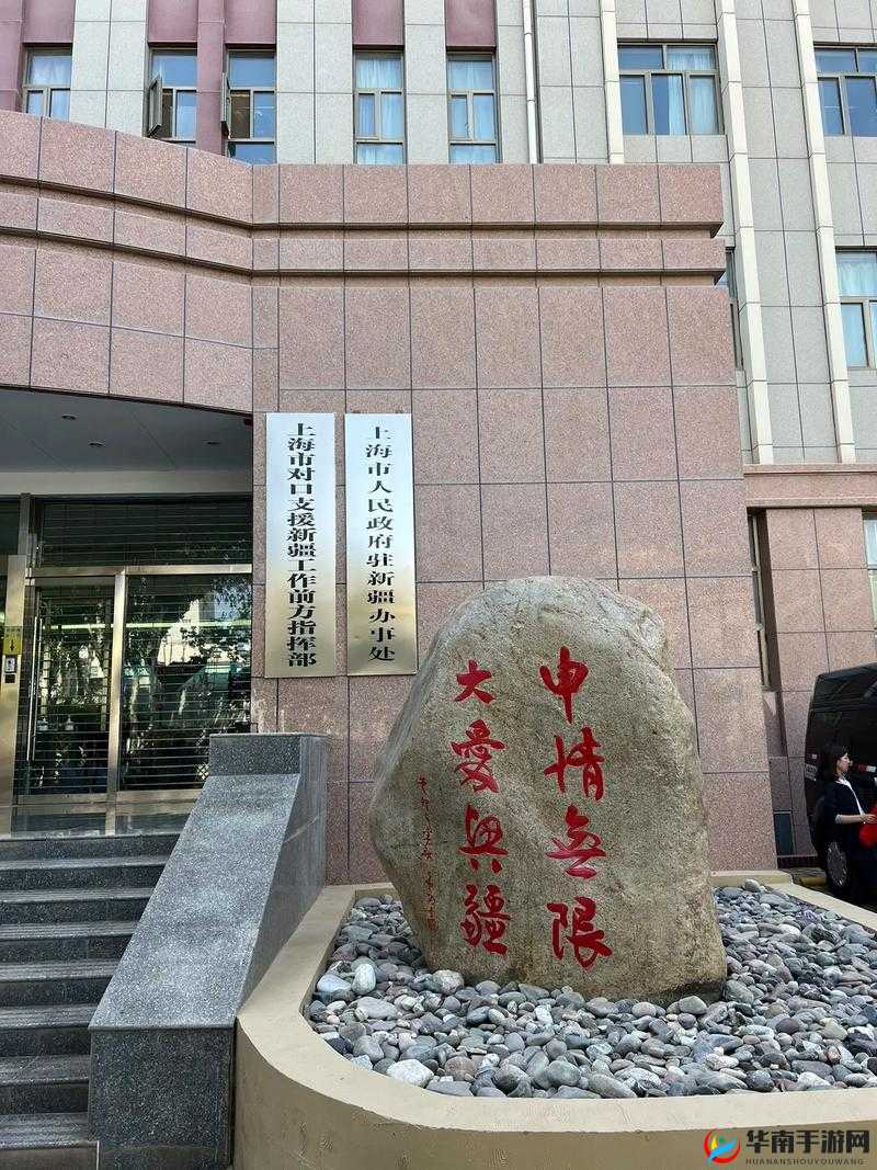中国新疆XXXXXL19 学生申中国：展现新疆学子风采与对中国的热爱之情