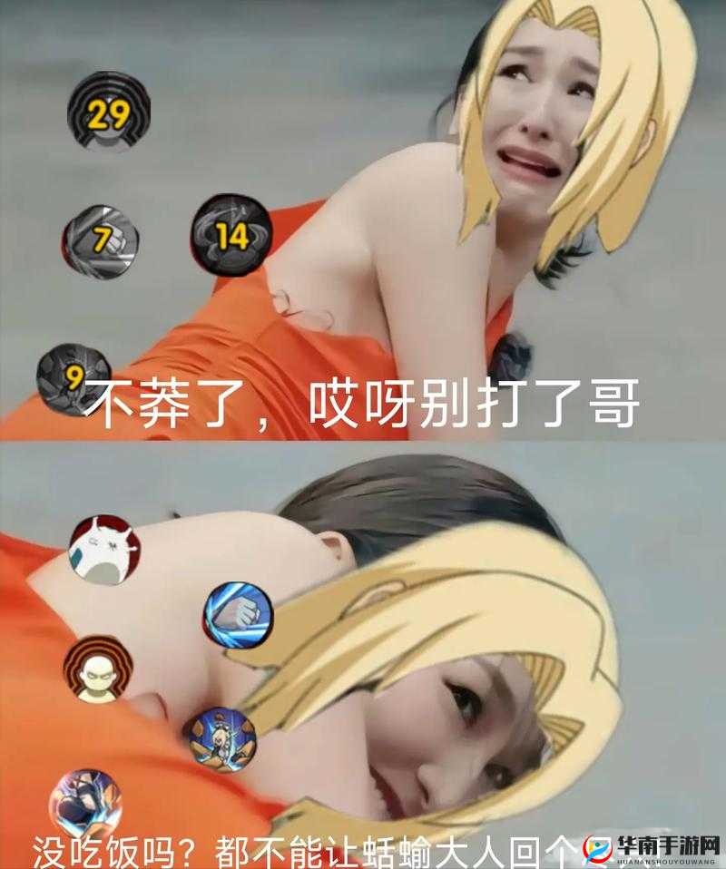 黑土ちゃん以其娴熟脚法引领部下的精彩表现