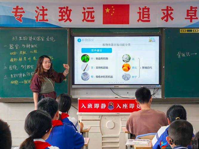 生物老师闵儿用自己给我们讲课：生动演绎知识的奇妙之旅