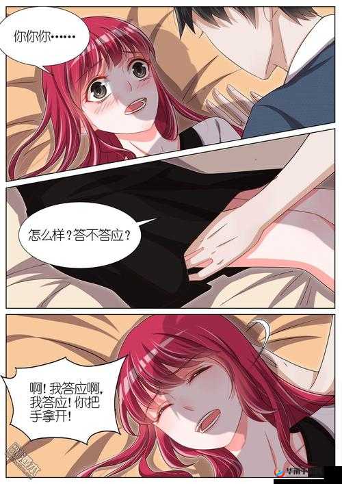 羞羞漫画登录页面免费漫画弹窗在线阅读畅享精彩漫画无需等待