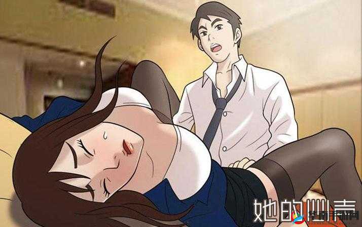 羞羞漫画漫画漫画全集免费阅读但需注意版权问题