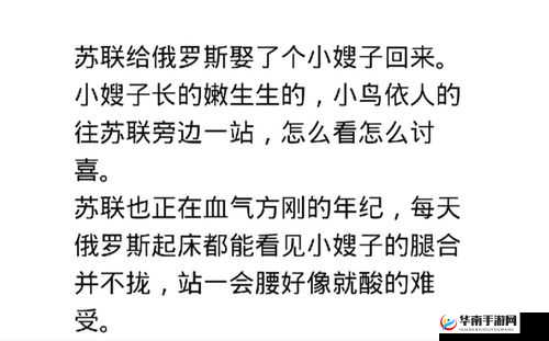 臭小子姨妈腰快断了：悲催遭遇引发的故事