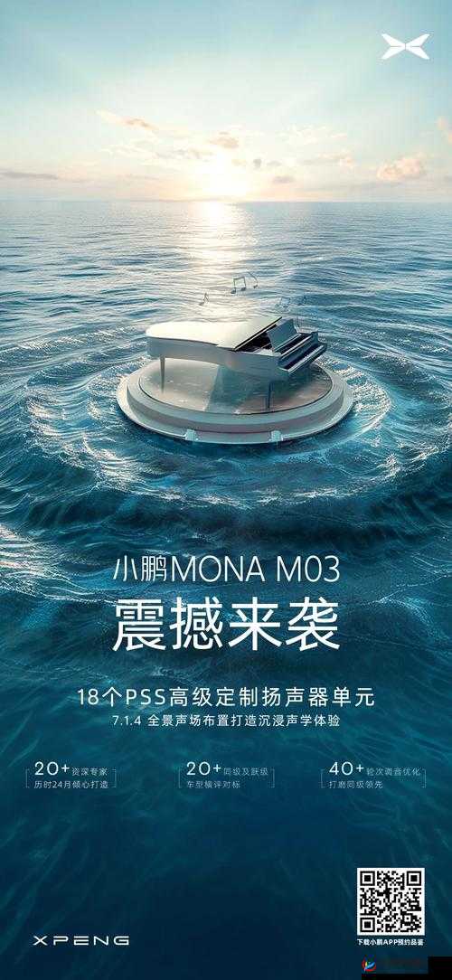 9.1 免费极速版：带来全新高效体验的绝佳选择