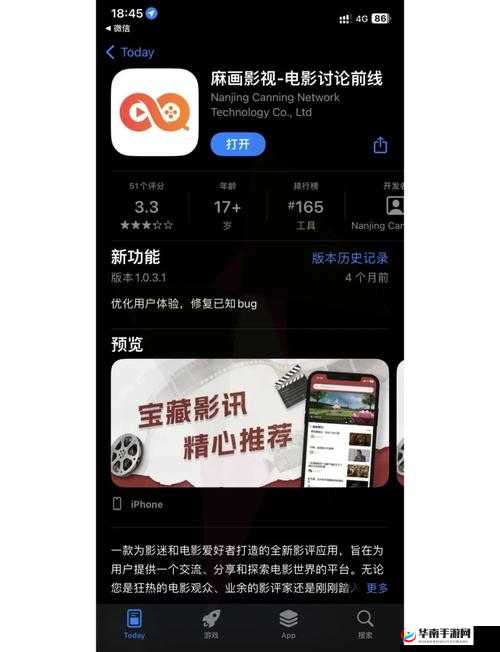 100 部看黄禁用免费入口：畅享精彩影视资源