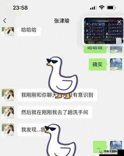 51cg 吃瓜陈枢张津瑜：探寻背后的真相与影响
