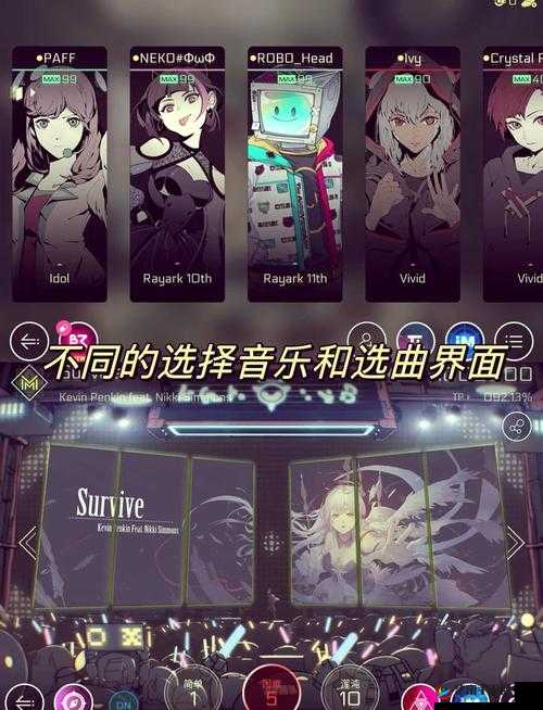 音乐世界CytusII游戏无法登陆问题的详细解决步骤与方案
