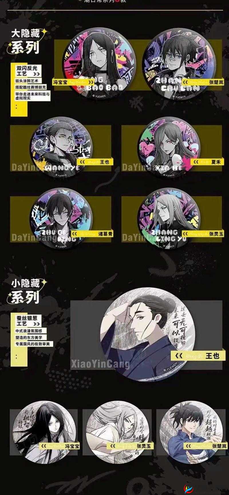 一人之下游戏新手全面进阶指南，从入门到精通的全方位攻略汇总
