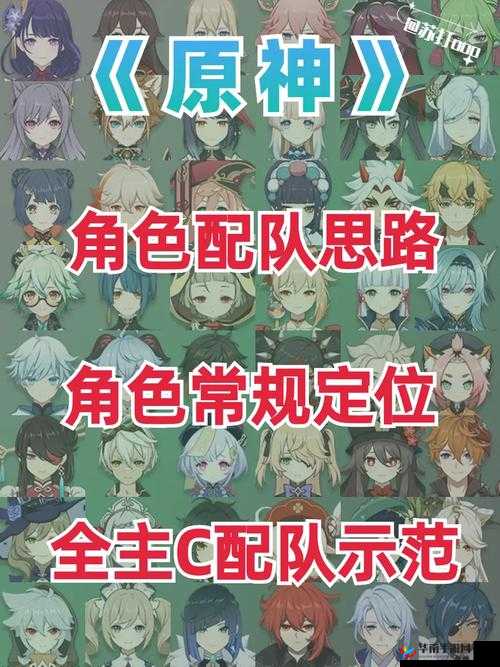 奥拉星古神斗法，顶尖玩家力荐的最强阵容搭配策略指南