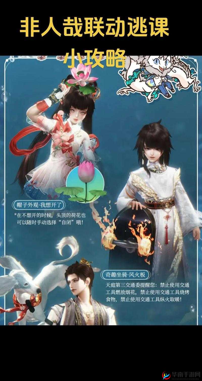 奥拉星封神山海活动全攻略汇总，解锁隐藏任务与奖励技巧