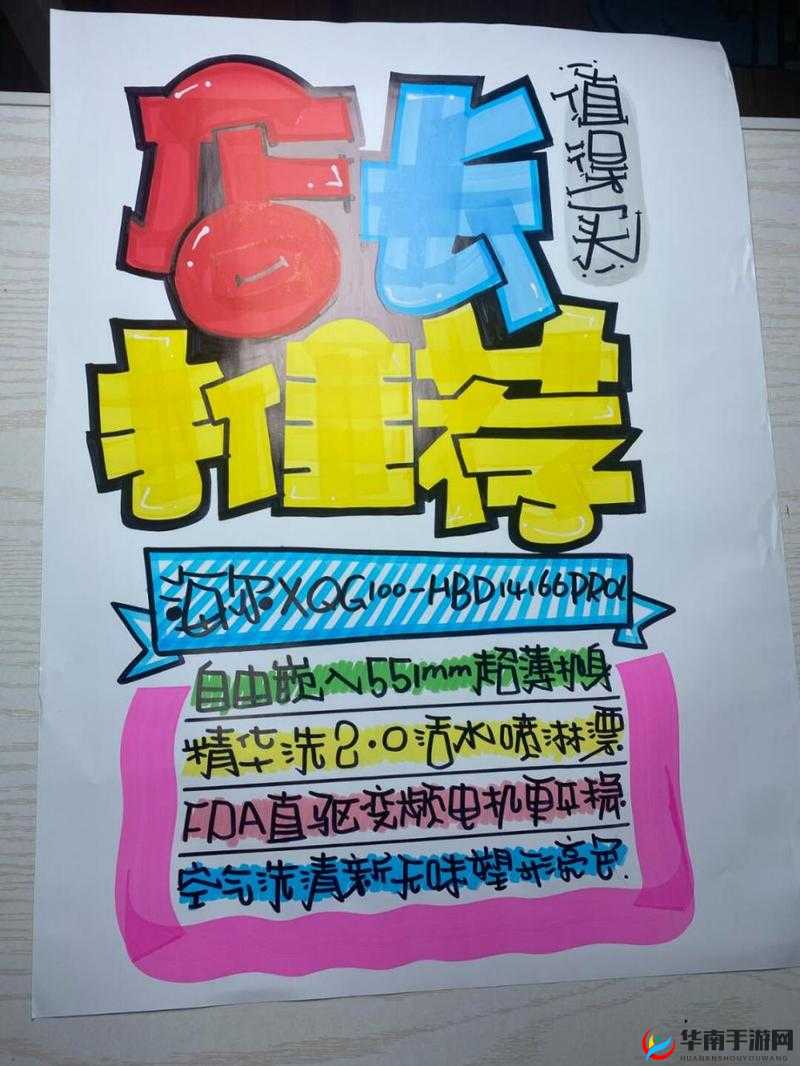 好看的 pop 推荐高质量长篇：让你沉浸其中的精彩佳作精选