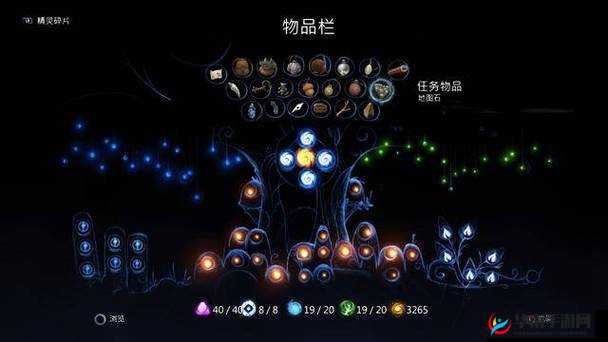 奥日与萤火意志游戏攻略，全面解锁全支线任务探险详细指南