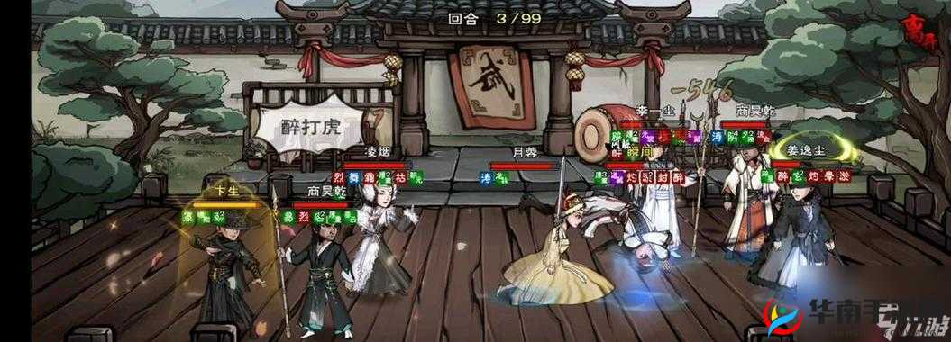 烟雨江湖太乙拳随从精选策略，深度解析资源管理艺术与随从搭配