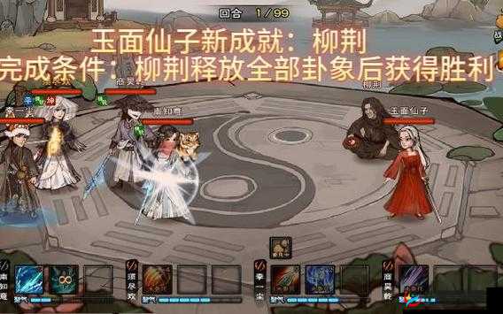 烟雨江湖高效速刷炸炉成就全面解析与技巧攻略