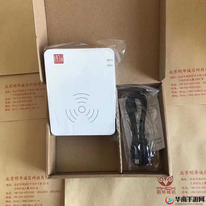 精伦 iDR210：家庭娱乐的全能伴侣