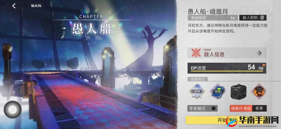 X2手游愚人船内测资格获取途径及详细步骤全面解析