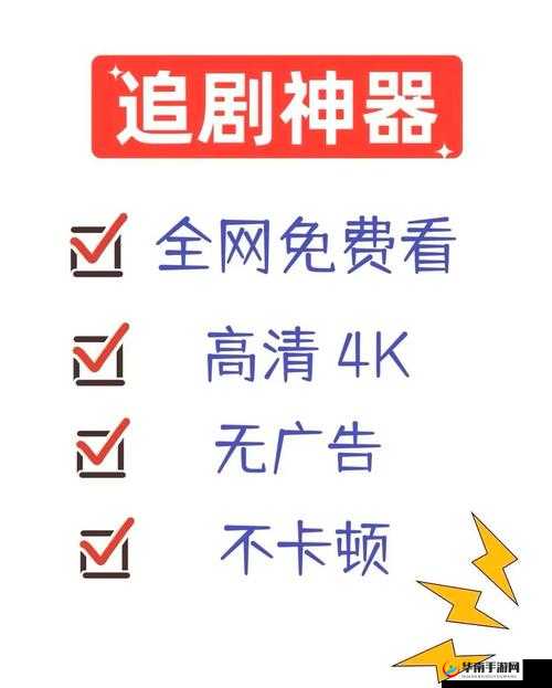 MasterPiece 免费观看在线：畅享精彩影视无需付费