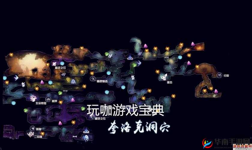 奥日与萤火意志游戏攻略，全面解析二段跳技能解锁流程