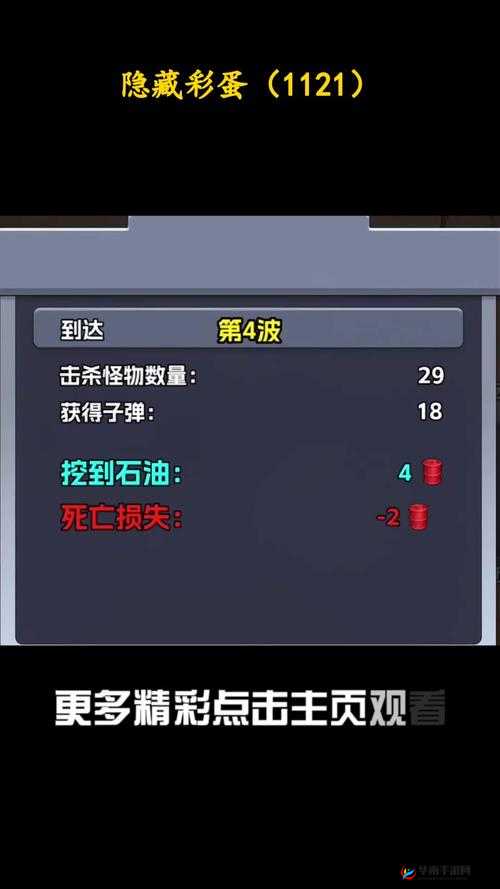 探索我的起源暮光迷海，揭秘游戏中隐藏的丰富彩蛋与惊喜
