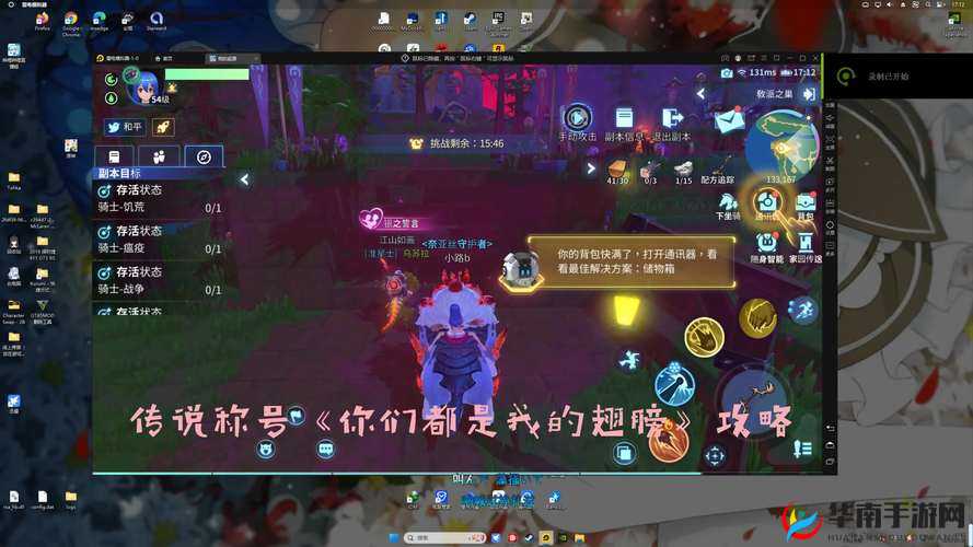 暮光迷海深度探秘，我的起源游戏隐藏打法全方位攻略解析