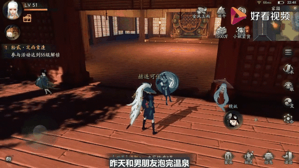 神都夜行录中状如人形的司天之厉及五残的神秘描述解析