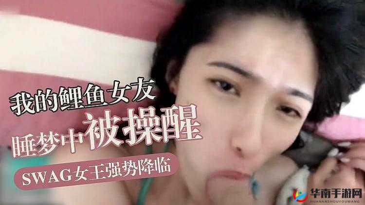 舔阴相关内容的探索与发现：xxxxhd 带来的独特视角