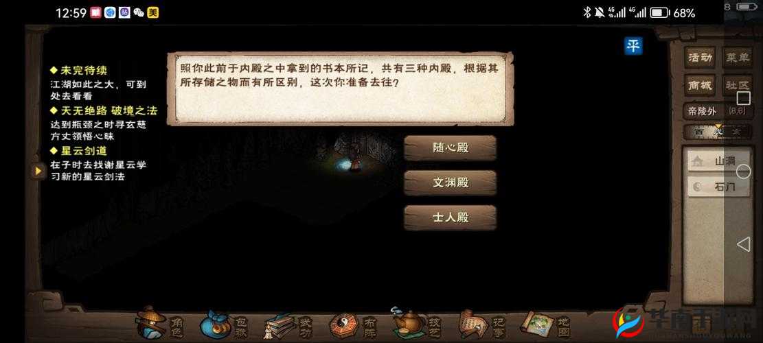 烟雨江湖古墓逃脱全攻略，详细步骤与技巧助你顺利脱困
