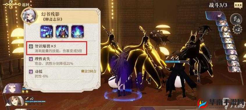 幻书启世录雅努斯之门全面解析与高效通关策略攻略