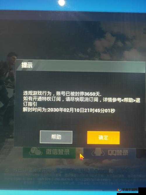 和平精英游戏中抽春笋活动100%中奖具体开始日期是什么时候？