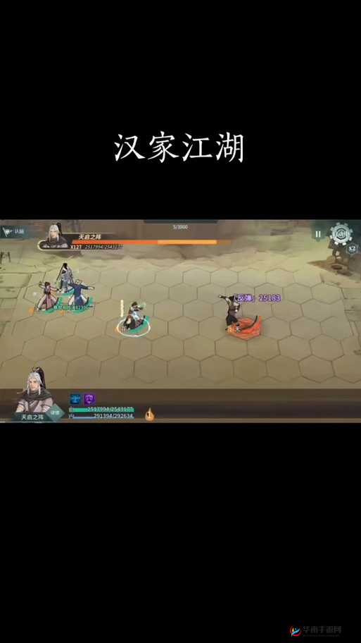 汉家江湖深度解析，天元对决玩法规则、策略与技巧全面指南