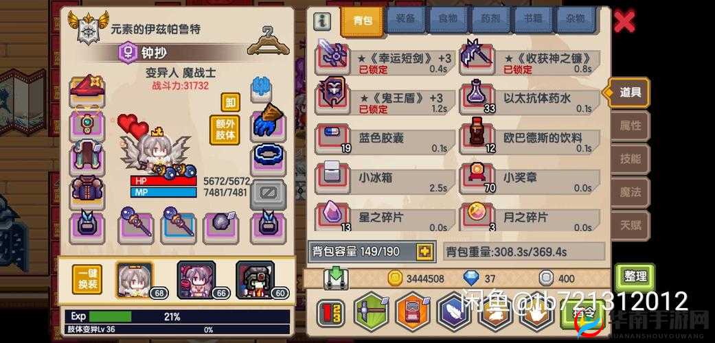 伊洛纳流星爪哪个职业用最好？全面职业优劣势解析与实战策略指导
