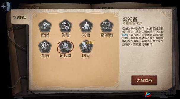 第五人格协会升级攻略，全面解析快速提升协会等级的方法与技巧