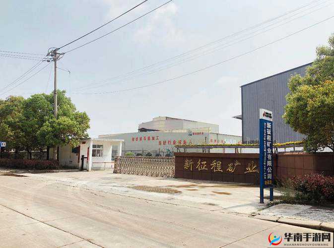 成都巨香蕉商贸有限公司：开启商贸新征程