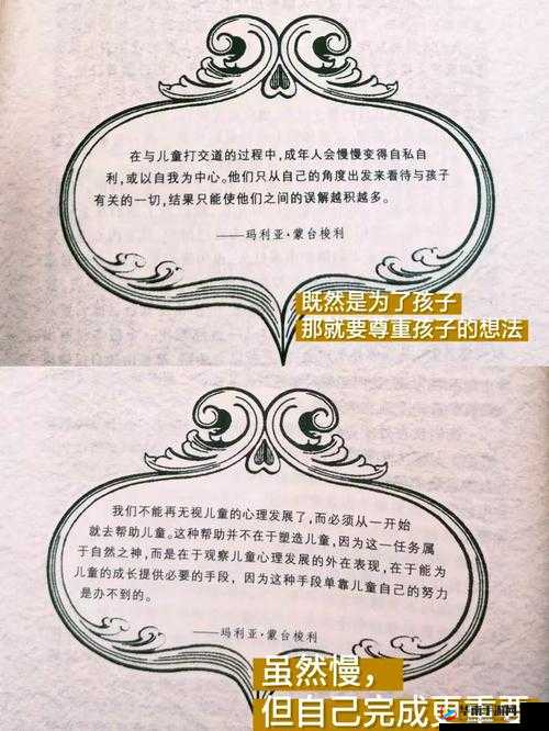 幼童雏鸟短现在入口：探寻其背后的成长奥秘与未来发展