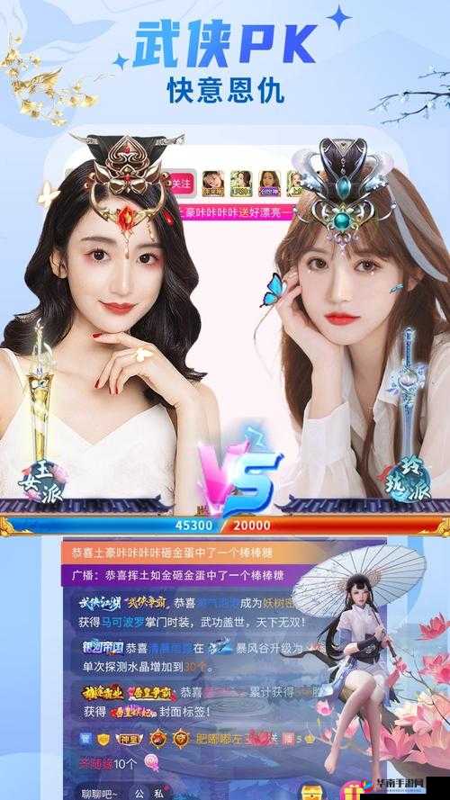 秀色直播厅：打造全民娱乐互动直播平台