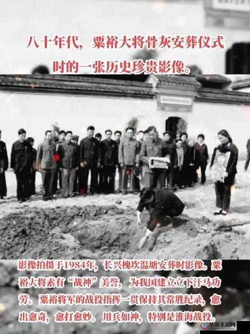 中国人 1819HD：探索历史与文化的珍贵影像