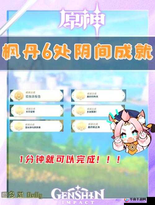 原神战斗力全面升级指南，助力新手玩家实现到高手的华丽蜕变