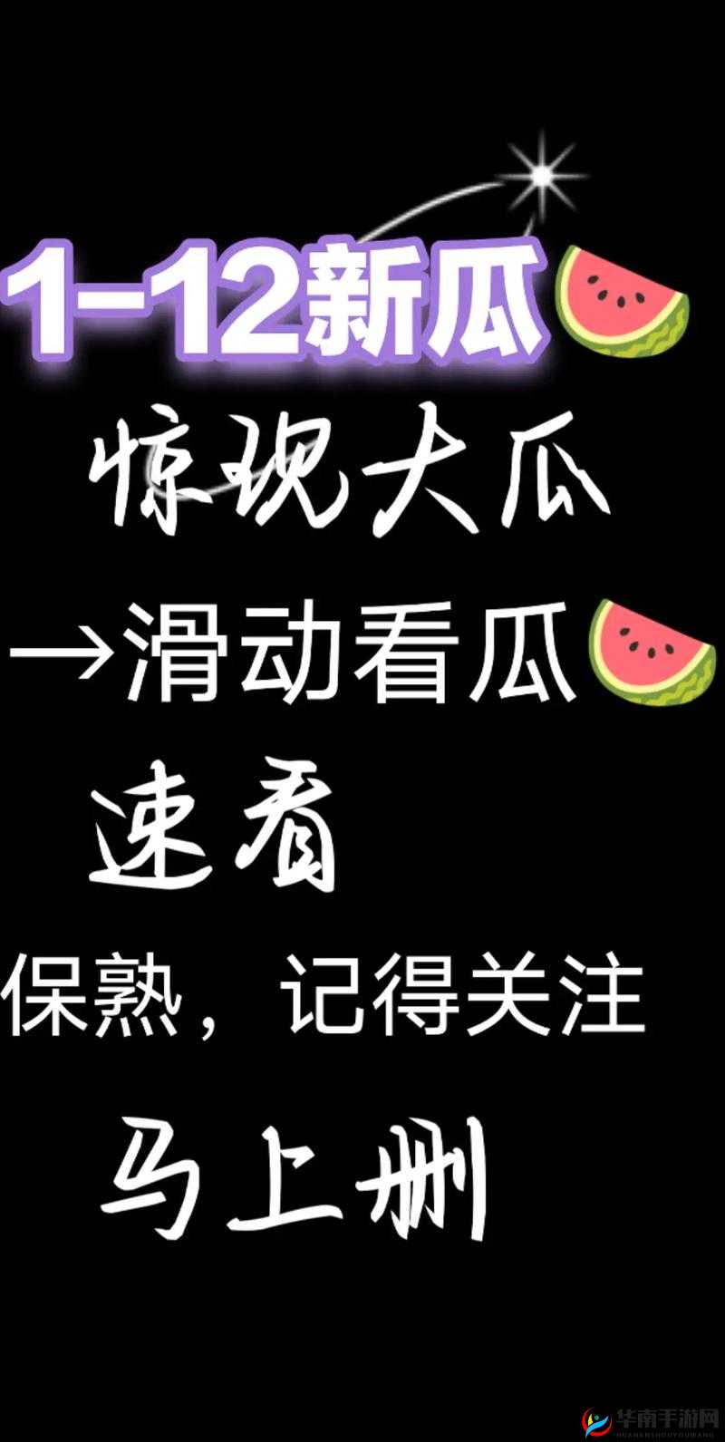 51cg 今日吃瓜热门大瓜：加州女博士的故事