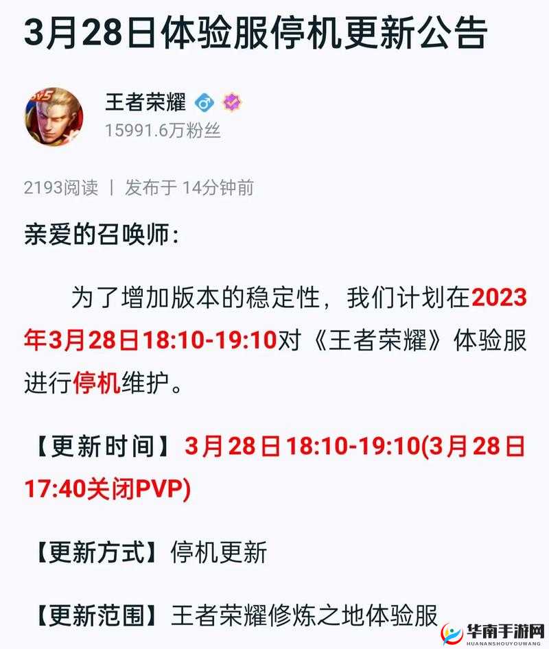 王者荣耀爆料揭秘，界面大幅调整，为玩家带来焕然一新的游戏体验
