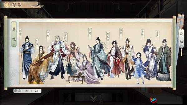 2025年新春之际探索墨魂，文字间灵魂交锋的奇妙世界