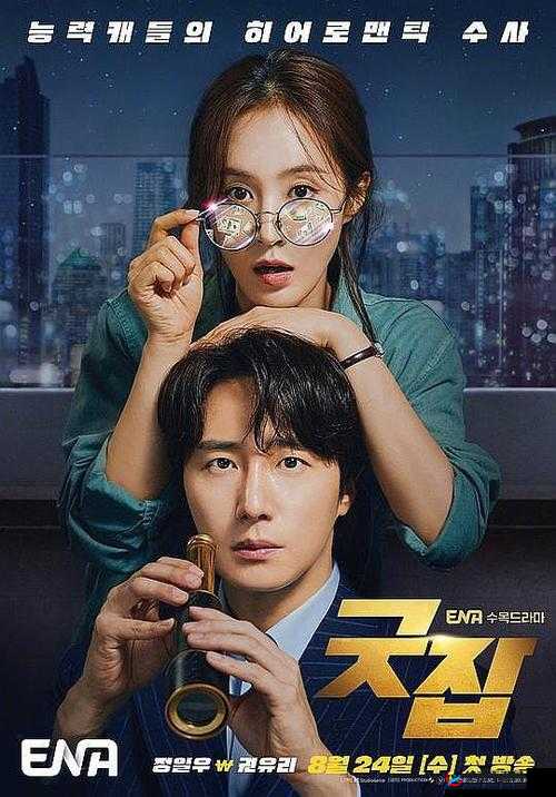 俄罗斯 ZOOM 人与 ZOOM2：探索未知的奇妙旅程