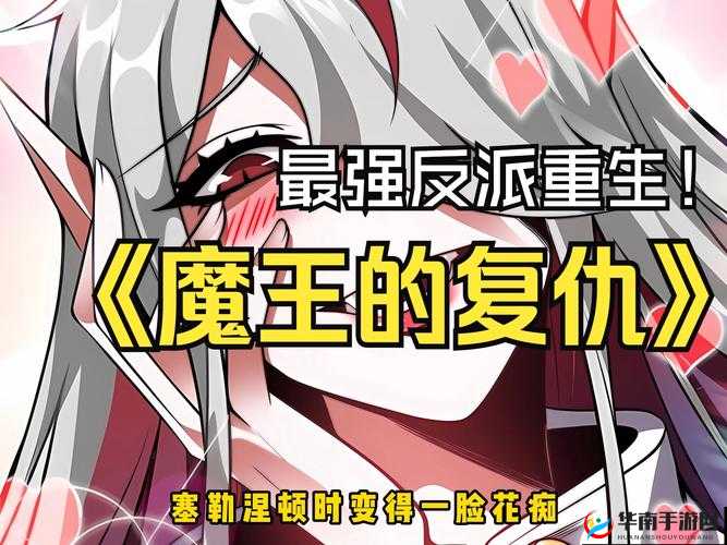 傲娇公主和冷艳女王的禁断之恋：俯首称臣 1v2